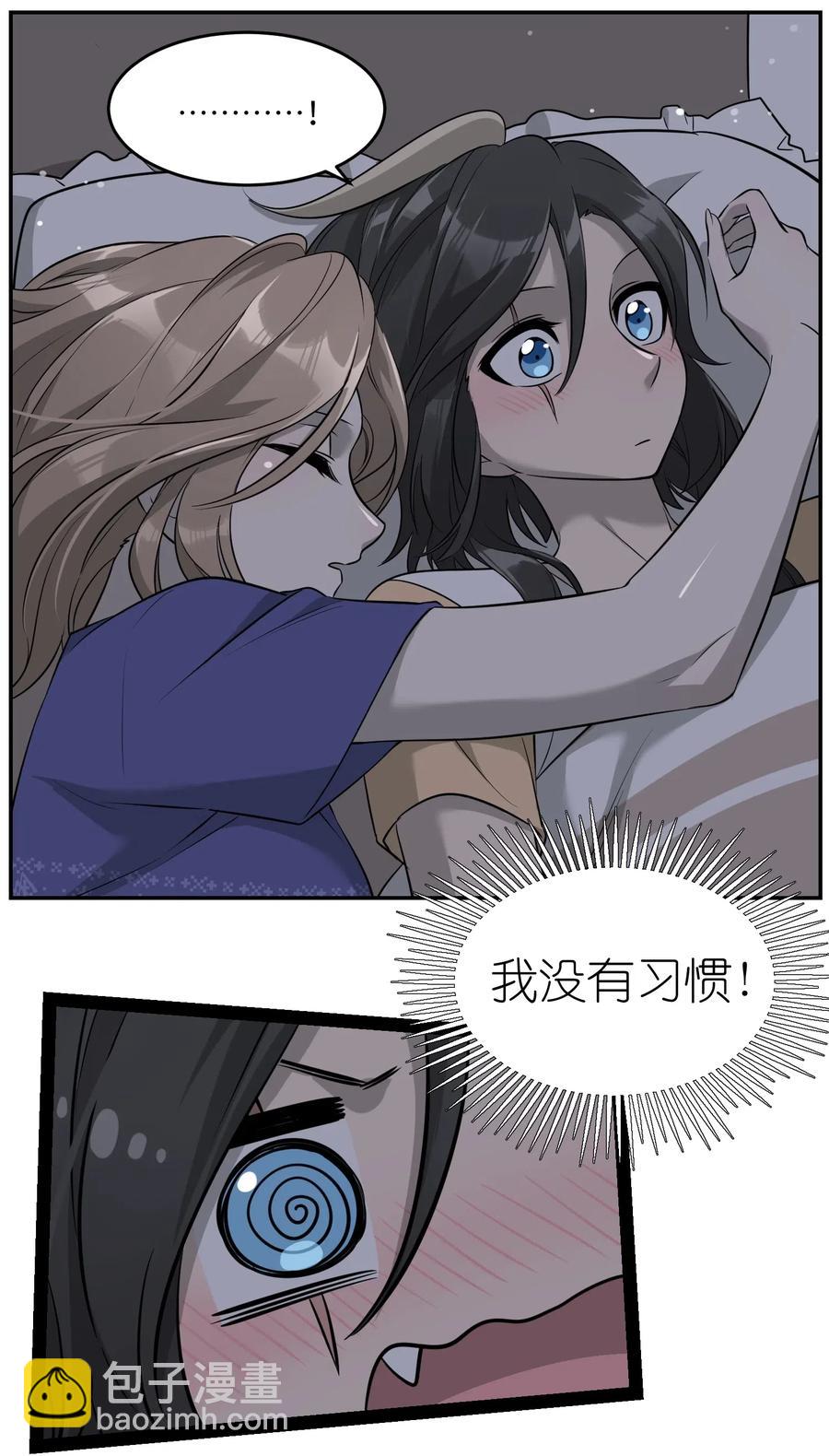 053 一起睡，还不适应-第55话