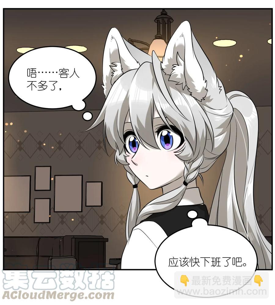 053 一起睡，还不适应-第55话