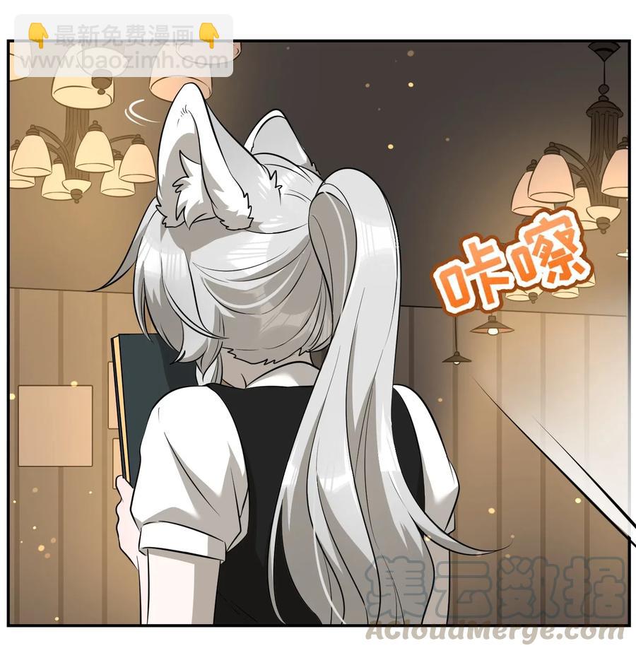 053 一起睡，还不适应-第55话