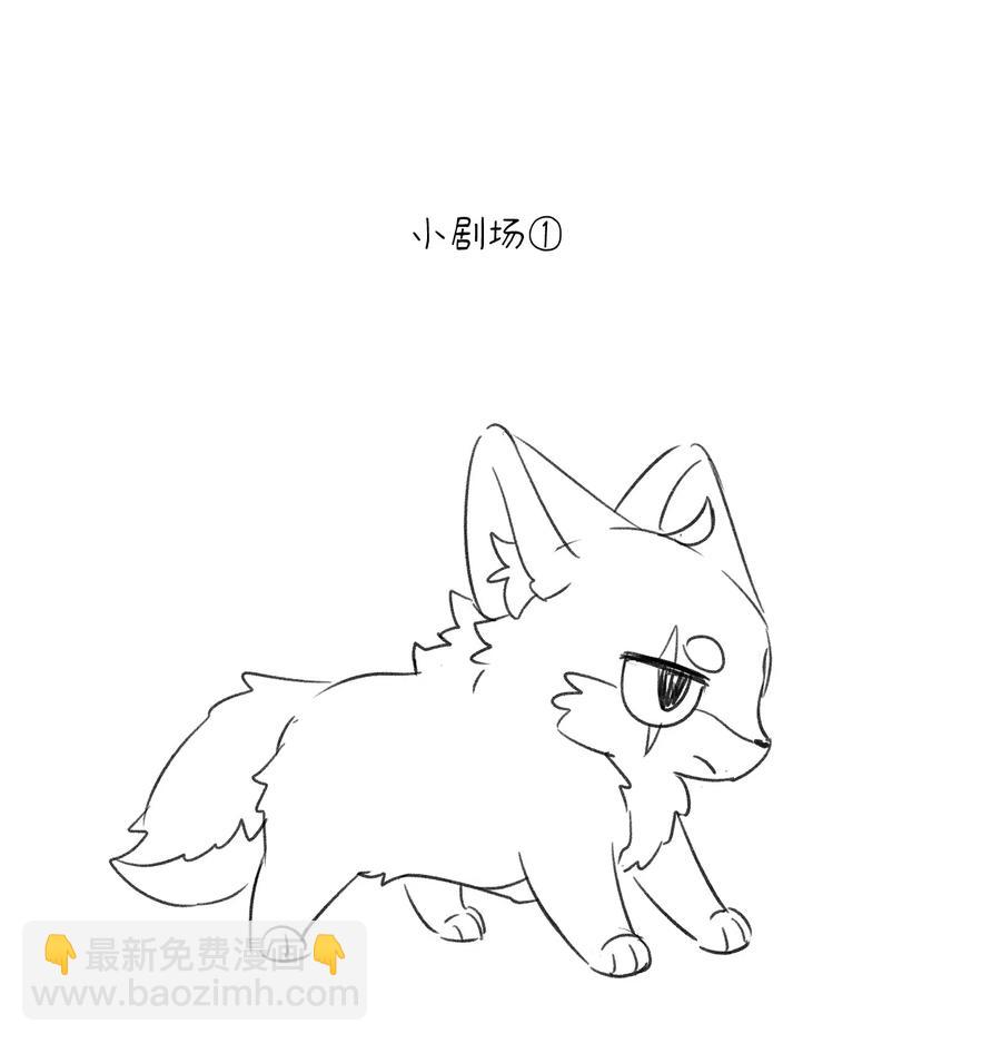 053 一起睡，还不适应-第55话