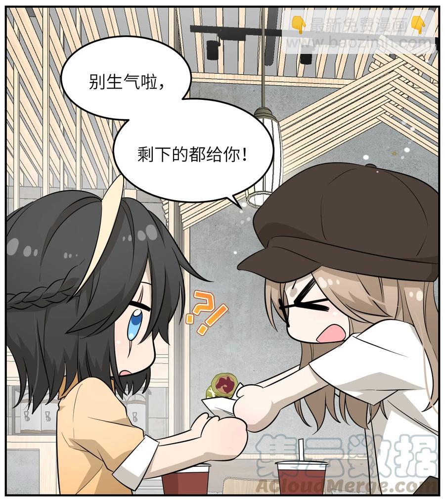 055 难不成&hellip;&hellip;？-第57话
