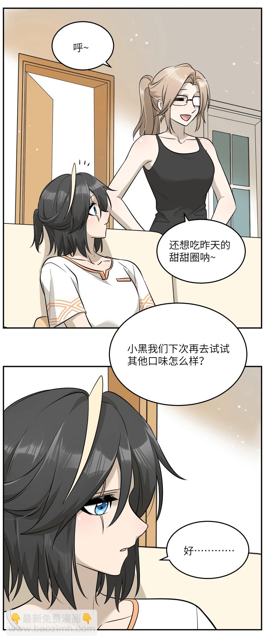 055 难不成&hellip;&hellip;？-第57话