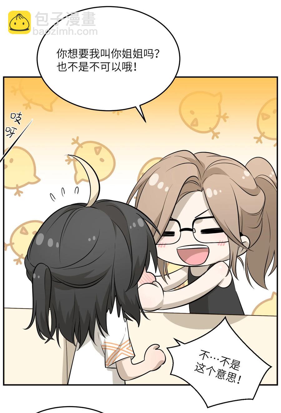 055 难不成&hellip;&hellip;？-第57话