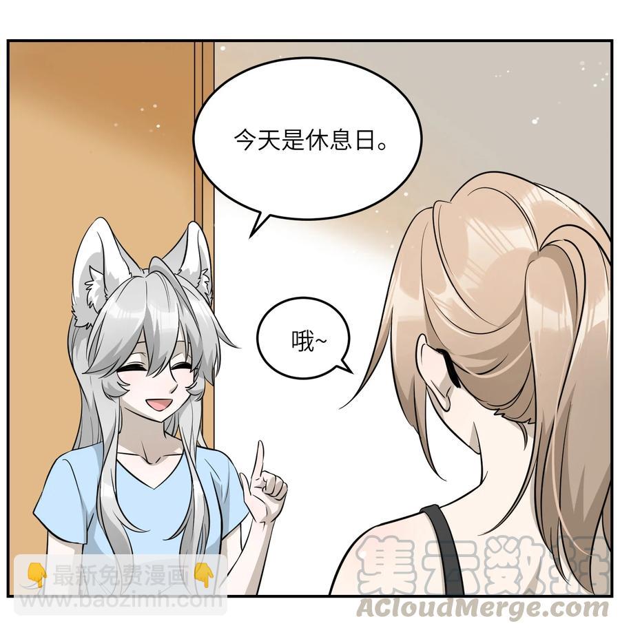 055 难不成&hellip;&hellip;？-第57话
