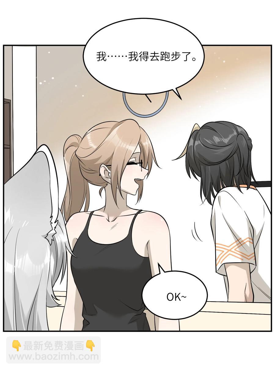 055 难不成&hellip;&hellip;？-第57话