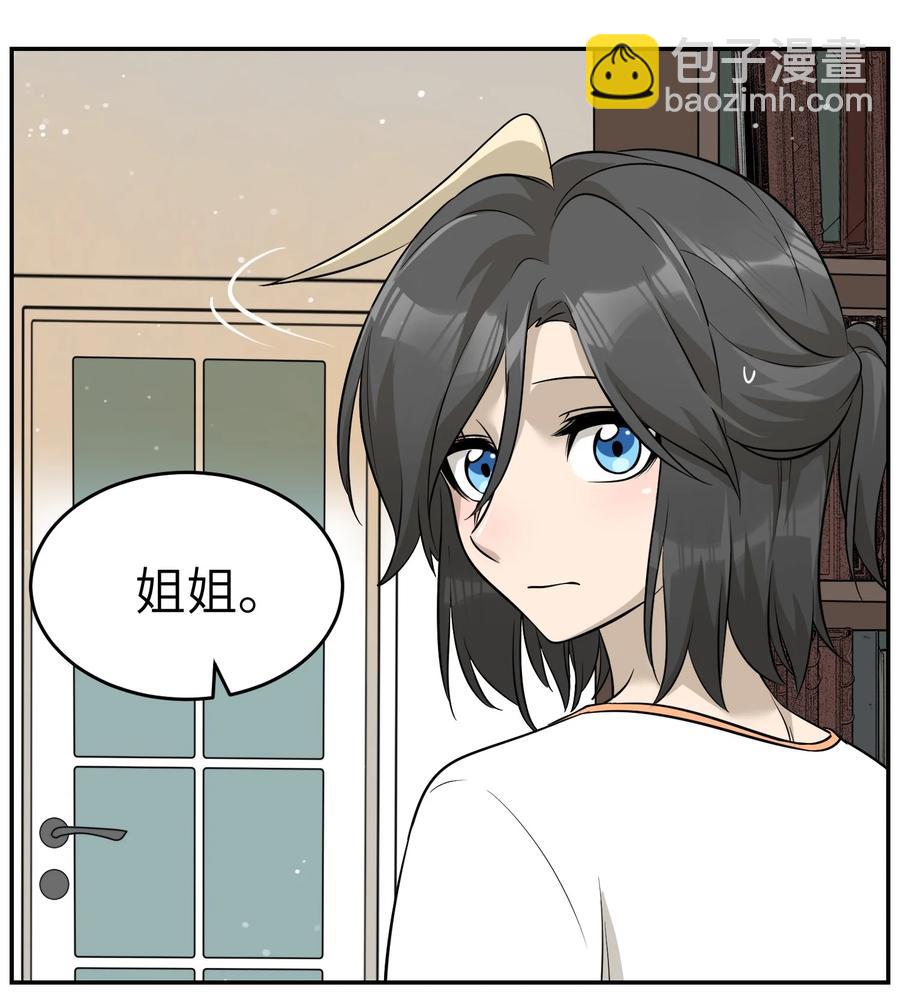 055 难不成&hellip;&hellip;？-第57话