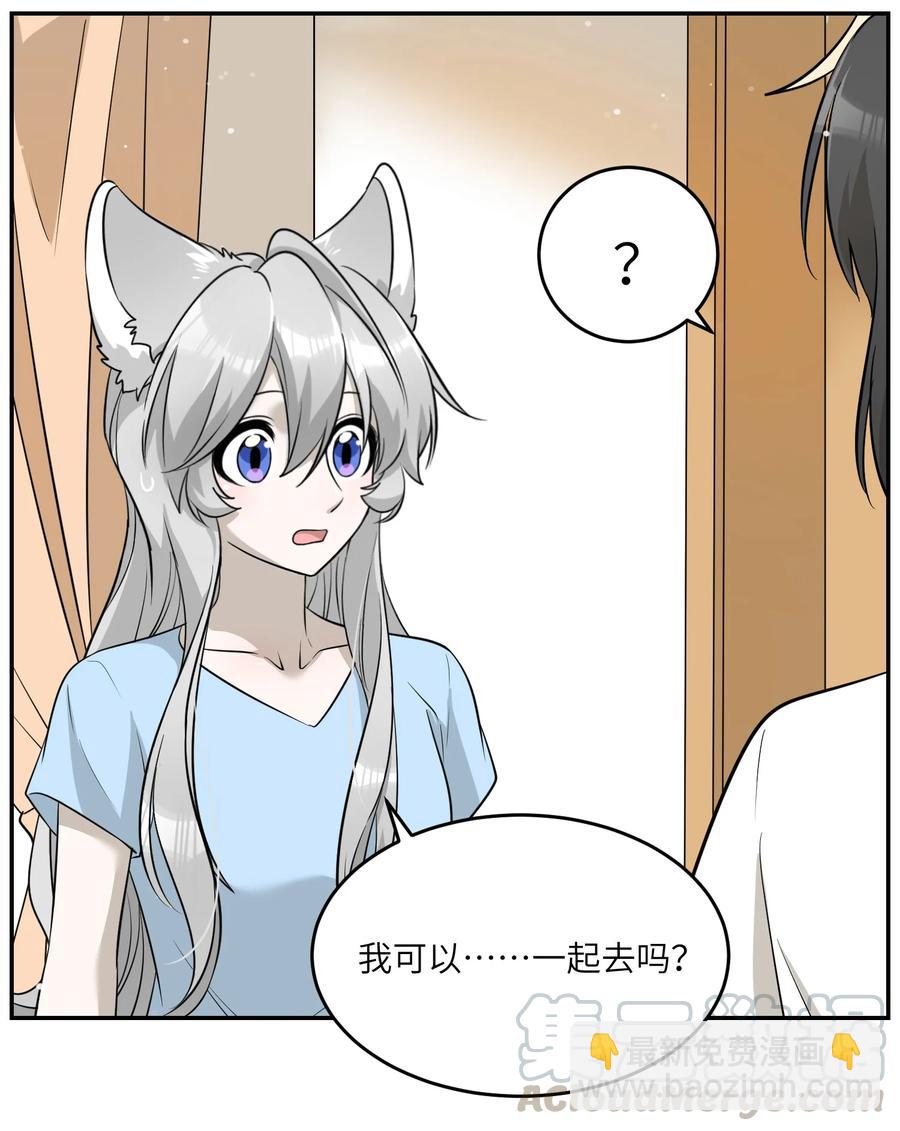 055 难不成&hellip;&hellip;？-第57话