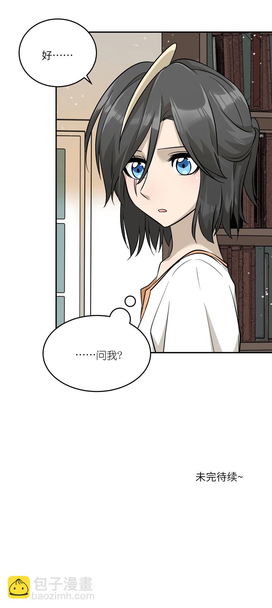 055 难不成&hellip;&hellip;？-第57话