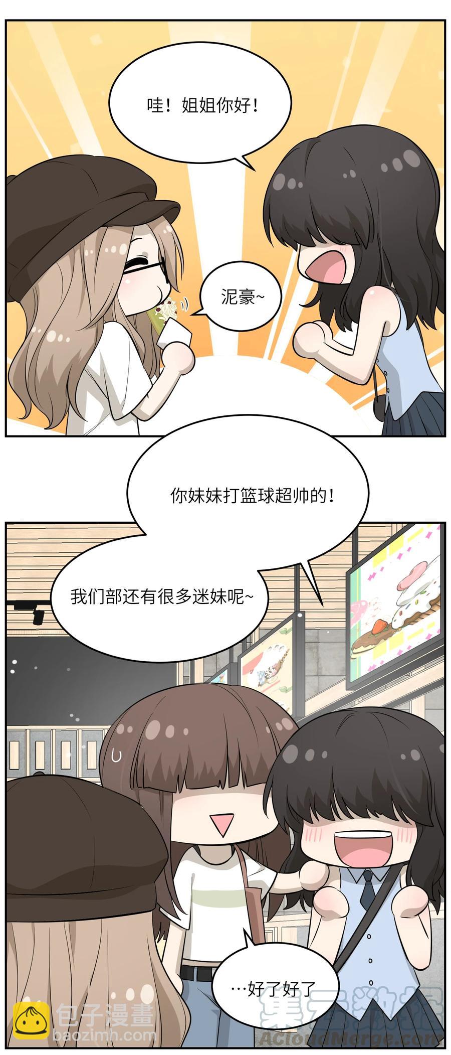 055 难不成&hellip;&hellip;？-第57话