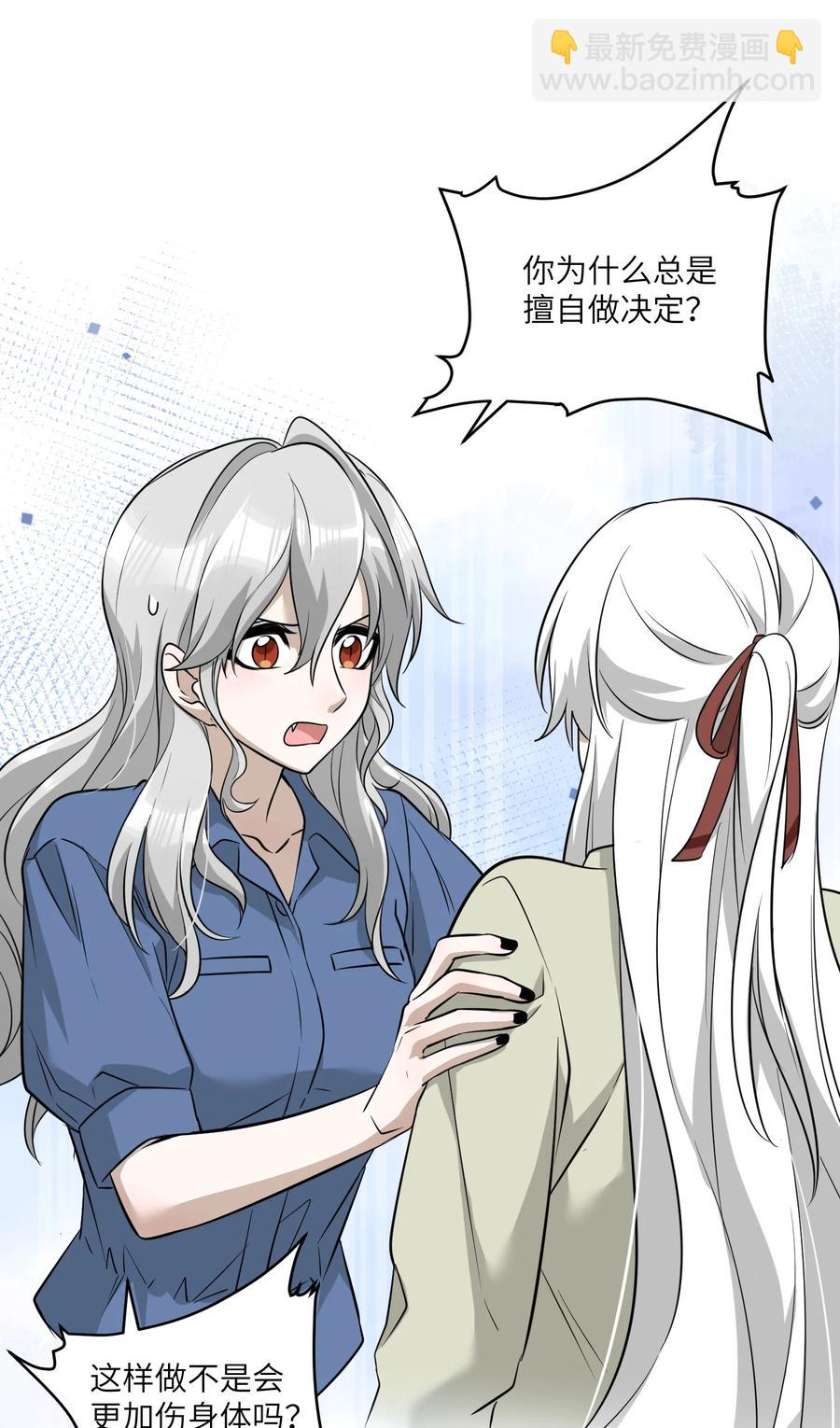 057 母亲的故事-第59话