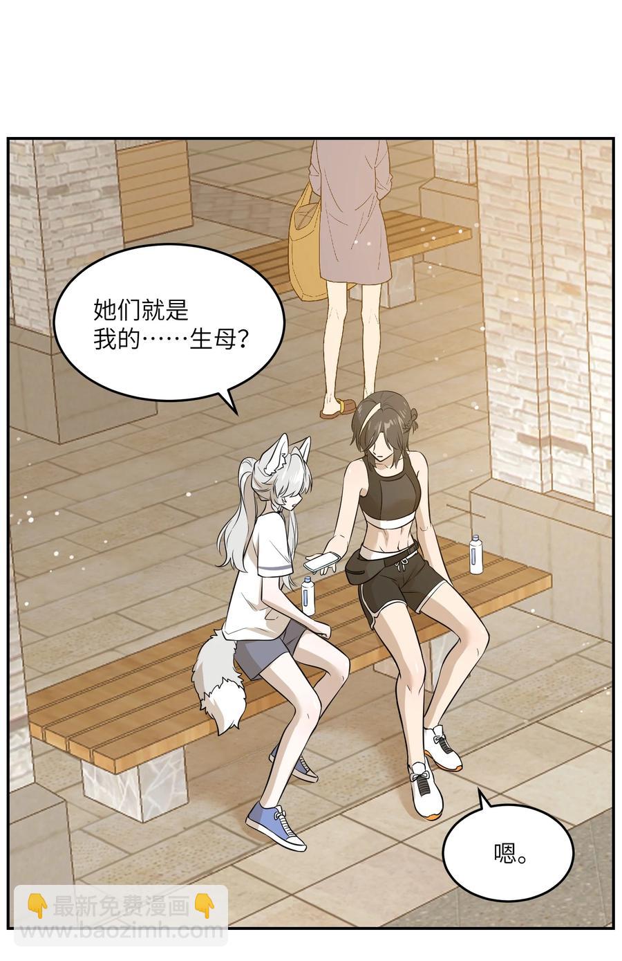 057 母亲的故事-第59话