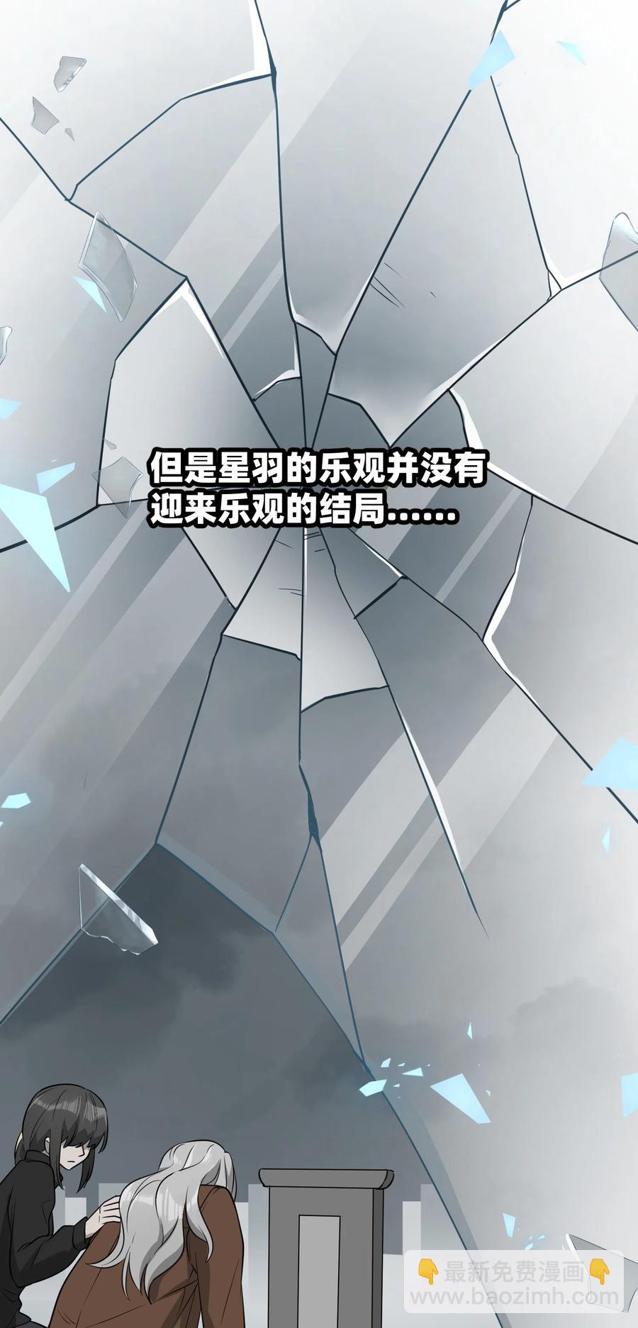 057 母亲的故事-第59话