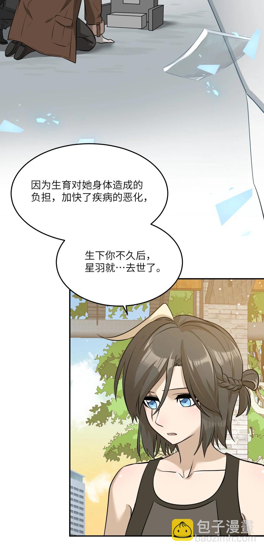 057 母亲的故事-第59话