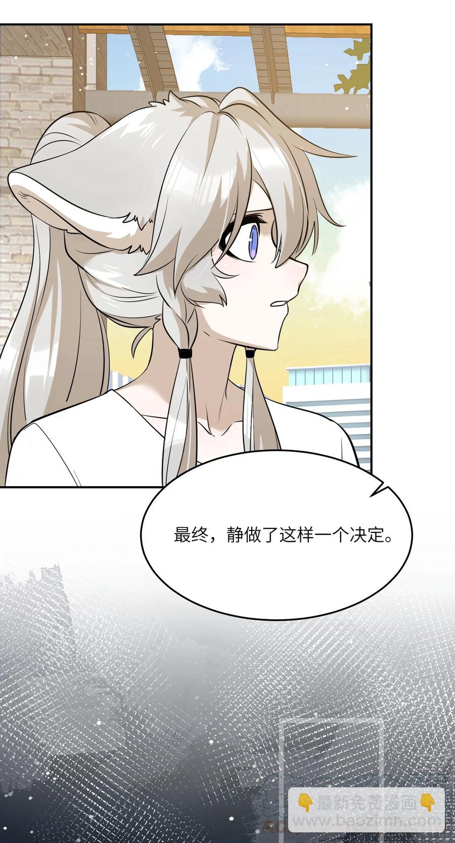 057 母亲的故事-第59话