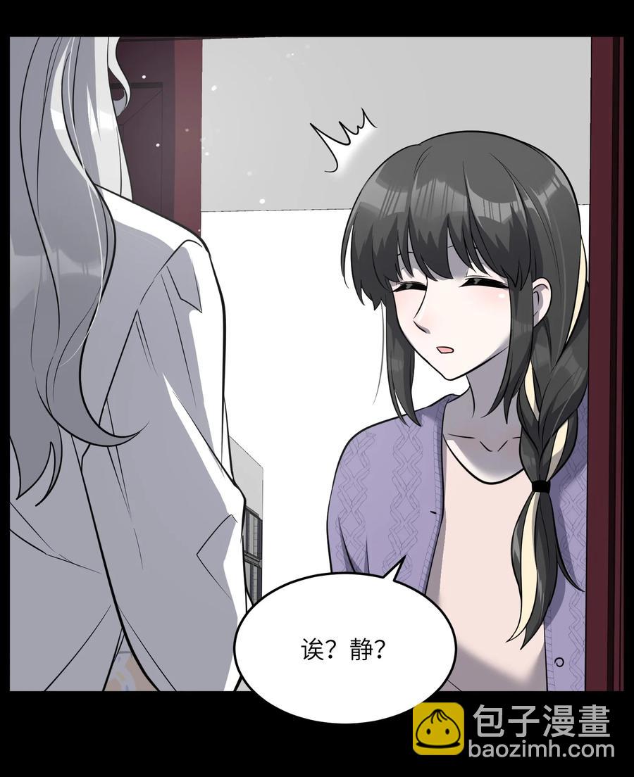 057 母亲的故事-第59话