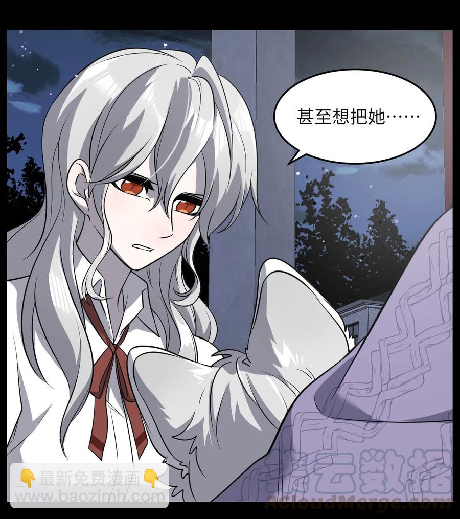 057 母亲的故事-第59话