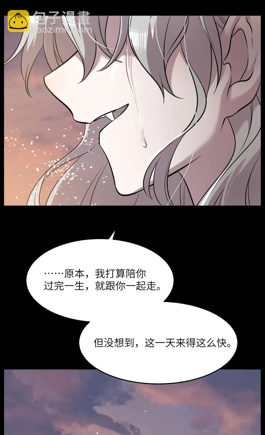 057 母亲的故事-第59话