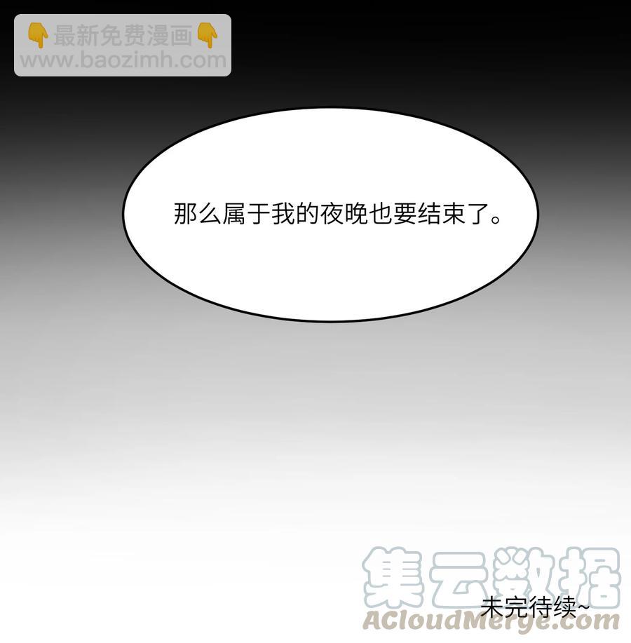 057 母亲的故事-第59话