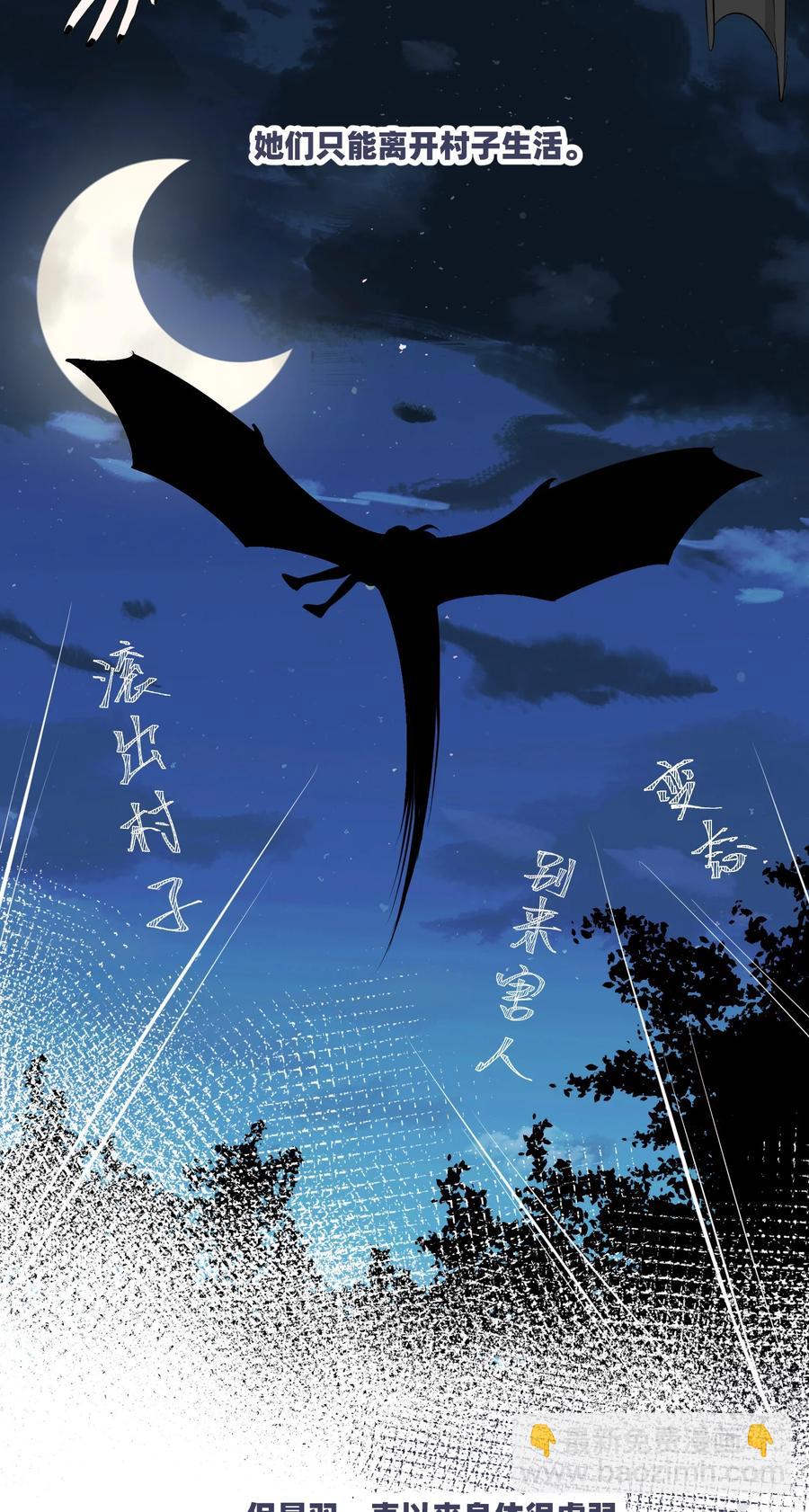 057 母亲的故事-第59话