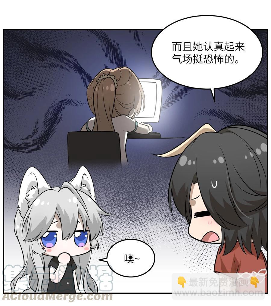059 不许走，陪我-第61话