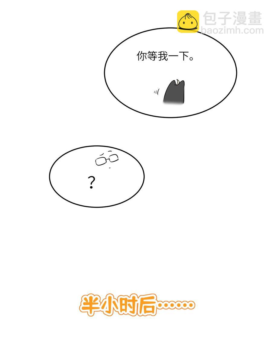 059 不许走，陪我-第61话