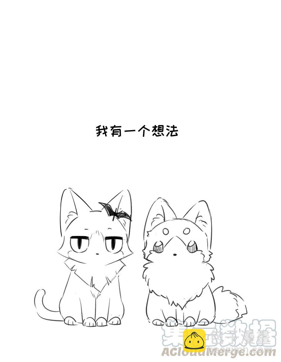 059 不许走，陪我-第61话