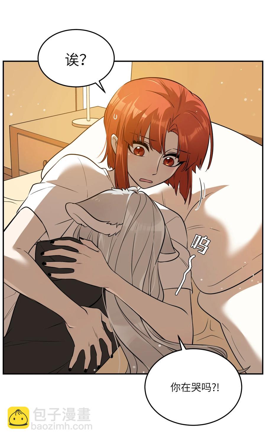 059 不许走，陪我-第61话