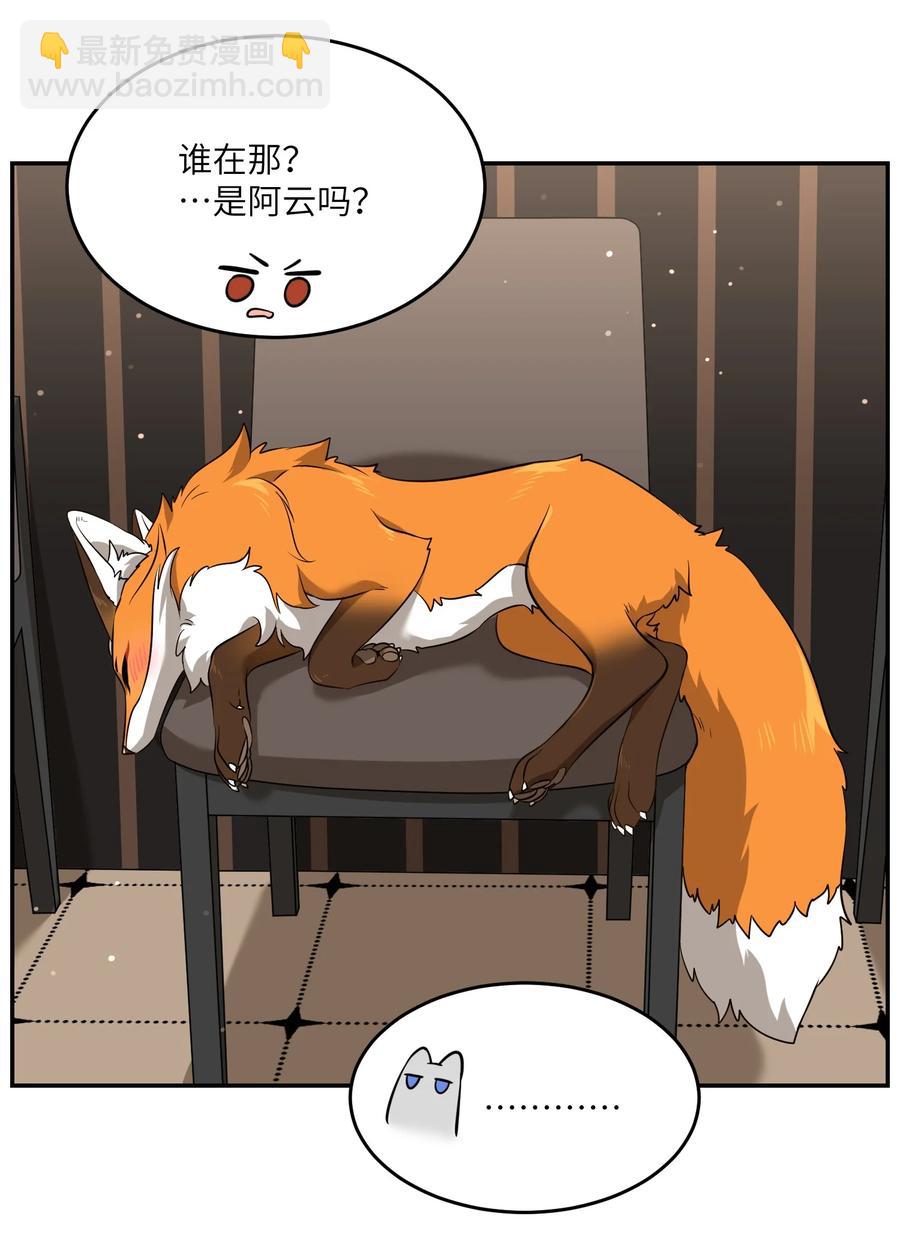 061 我觉得还有可能-第63话
