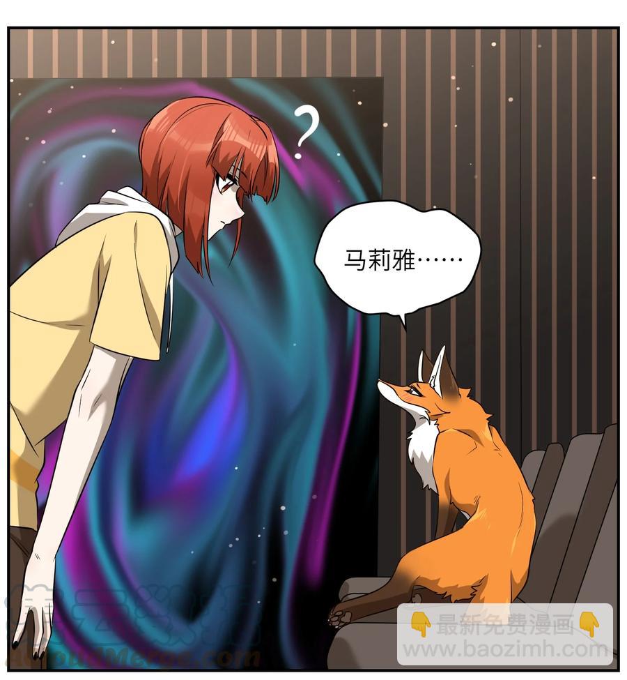061 我觉得还有可能-第63话