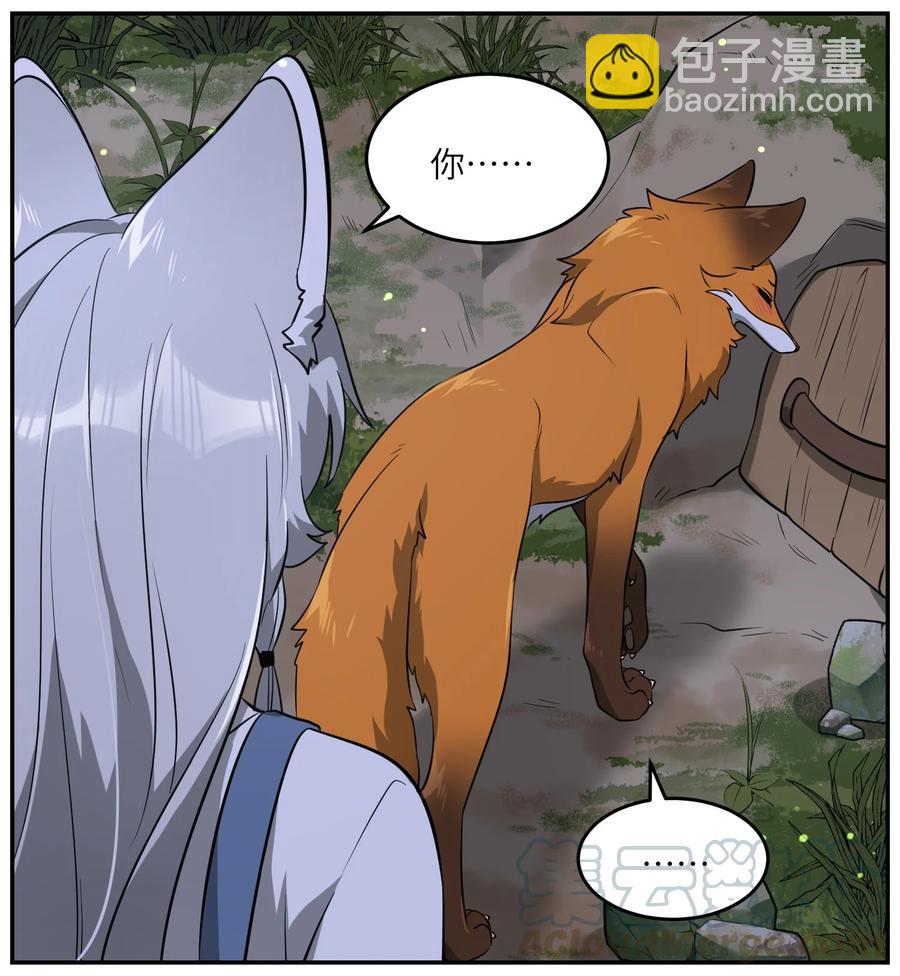 061 我觉得还有可能-第63话