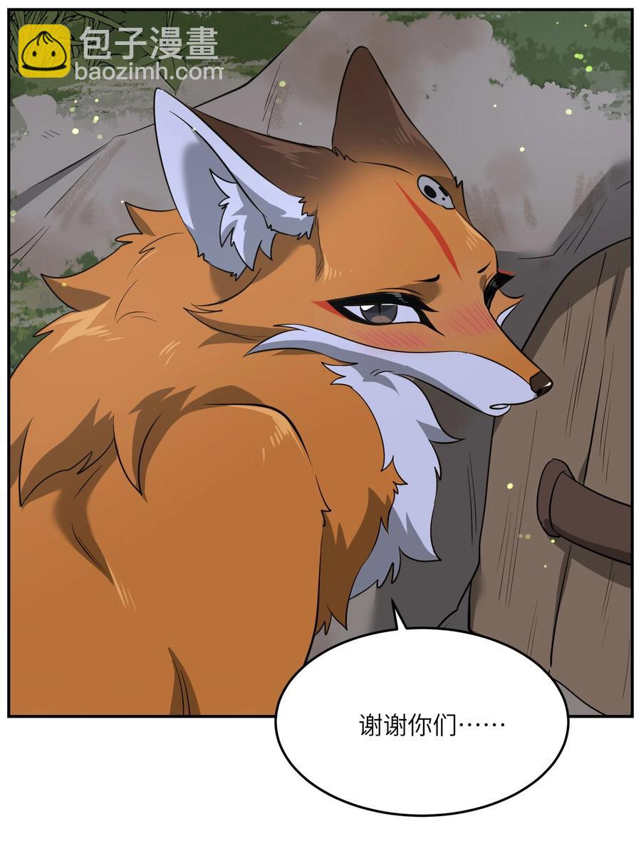 061 我觉得还有可能-第63话