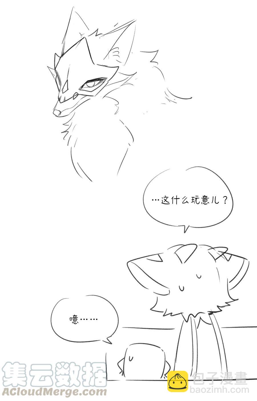 061 我觉得还有可能-第63话