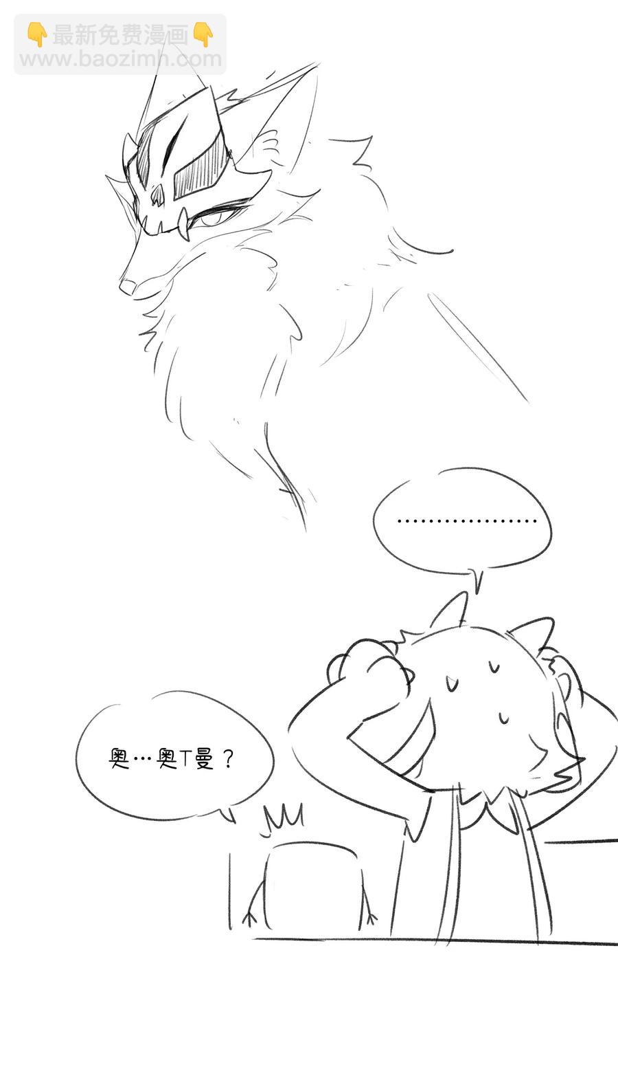 061 我觉得还有可能-第63话