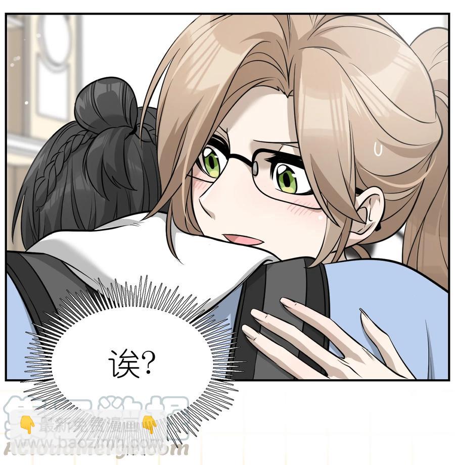 063 这是舍不得我吗？-第65话