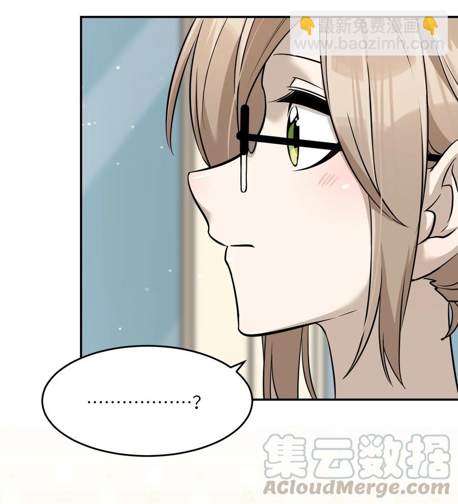 063 这是舍不得我吗？-第65话