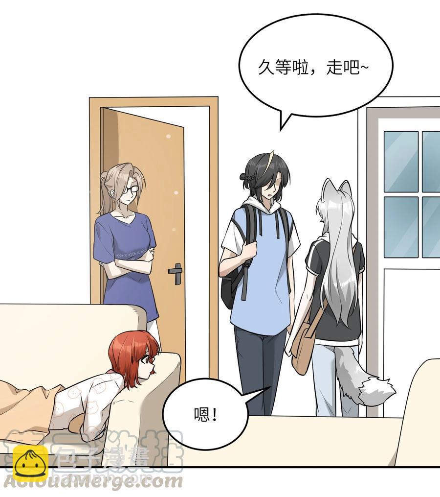 063 这是舍不得我吗？-第65话