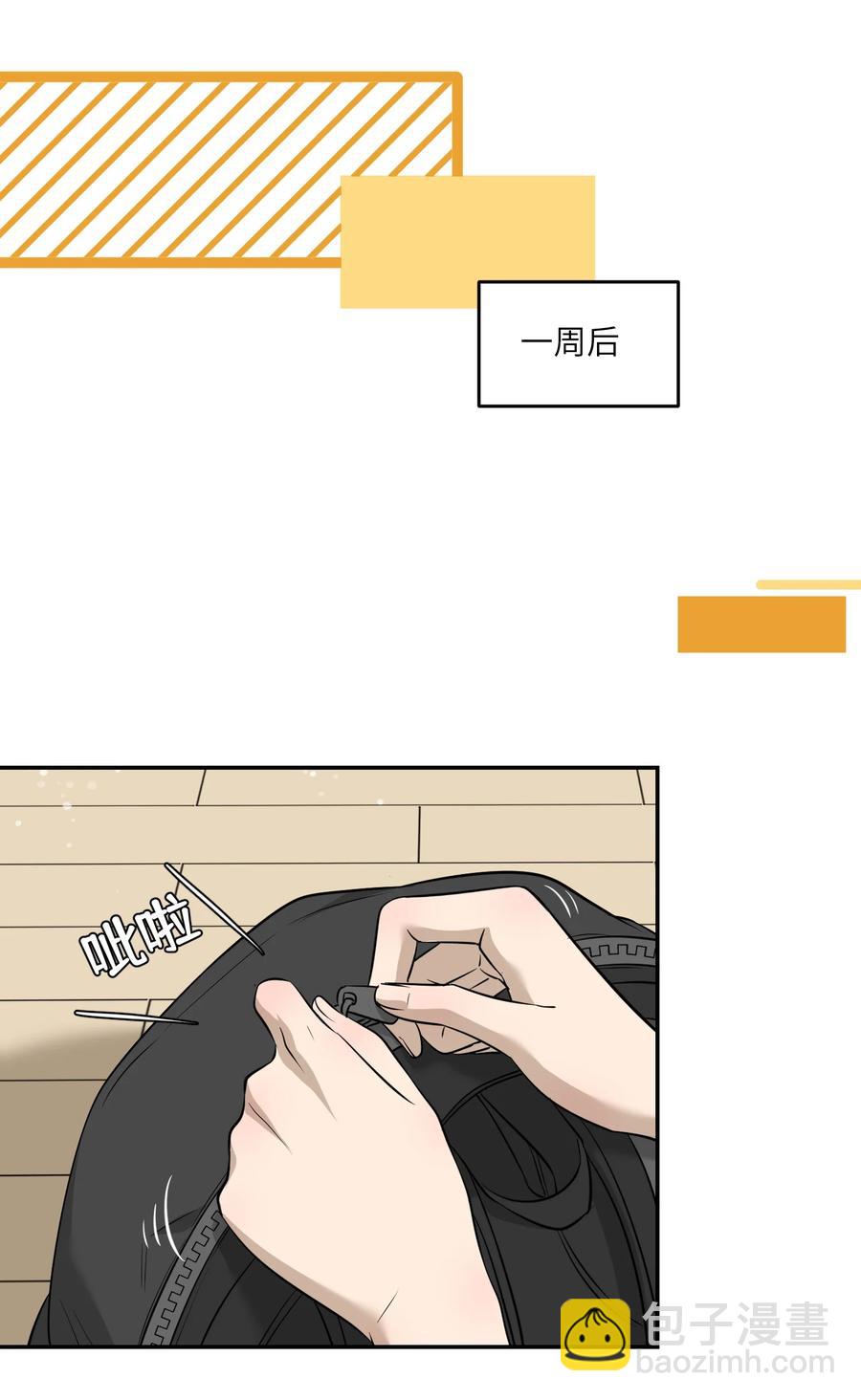 063 这是舍不得我吗？-第65话