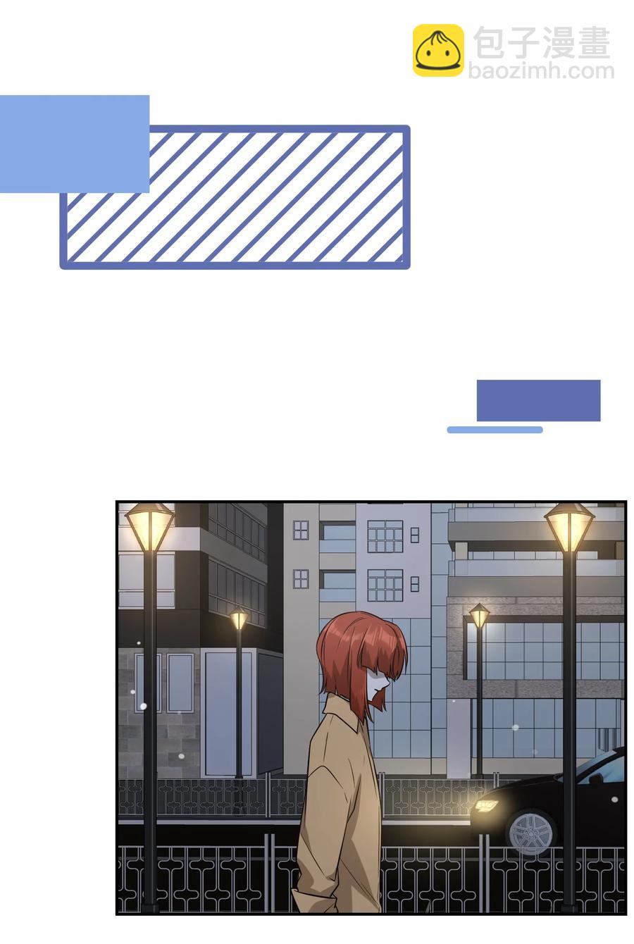063 这是舍不得我吗？-第65话
