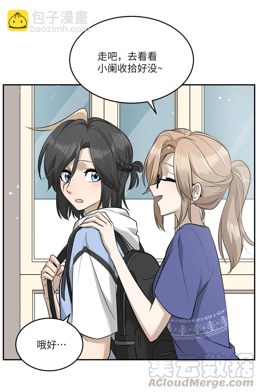 063 这是舍不得我吗？-第65话