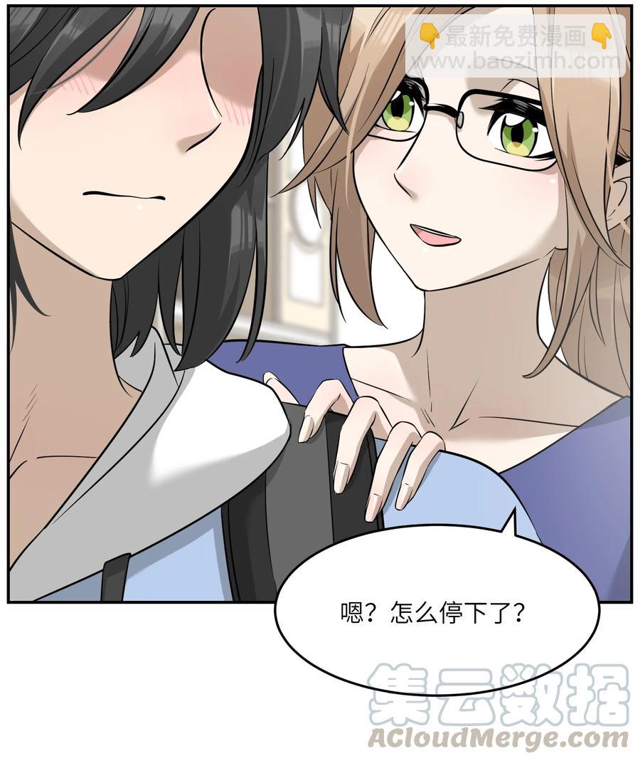 063 这是舍不得我吗？-第65话