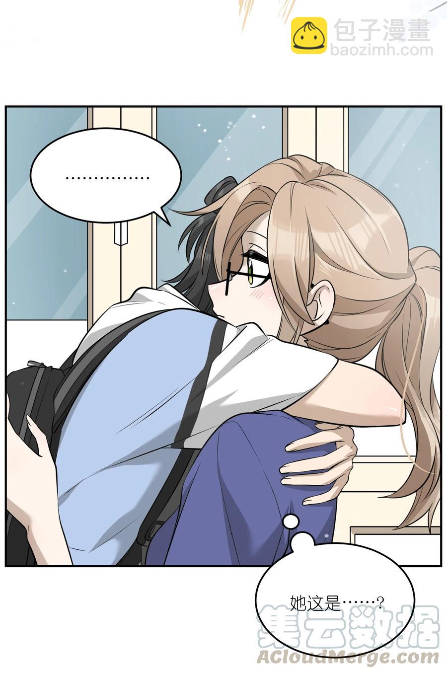 063 这是舍不得我吗？-第65话