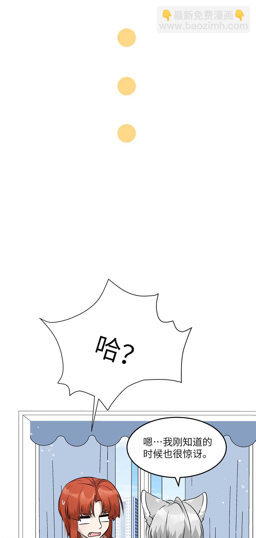 065 你梦到了什么好事？-第67话
