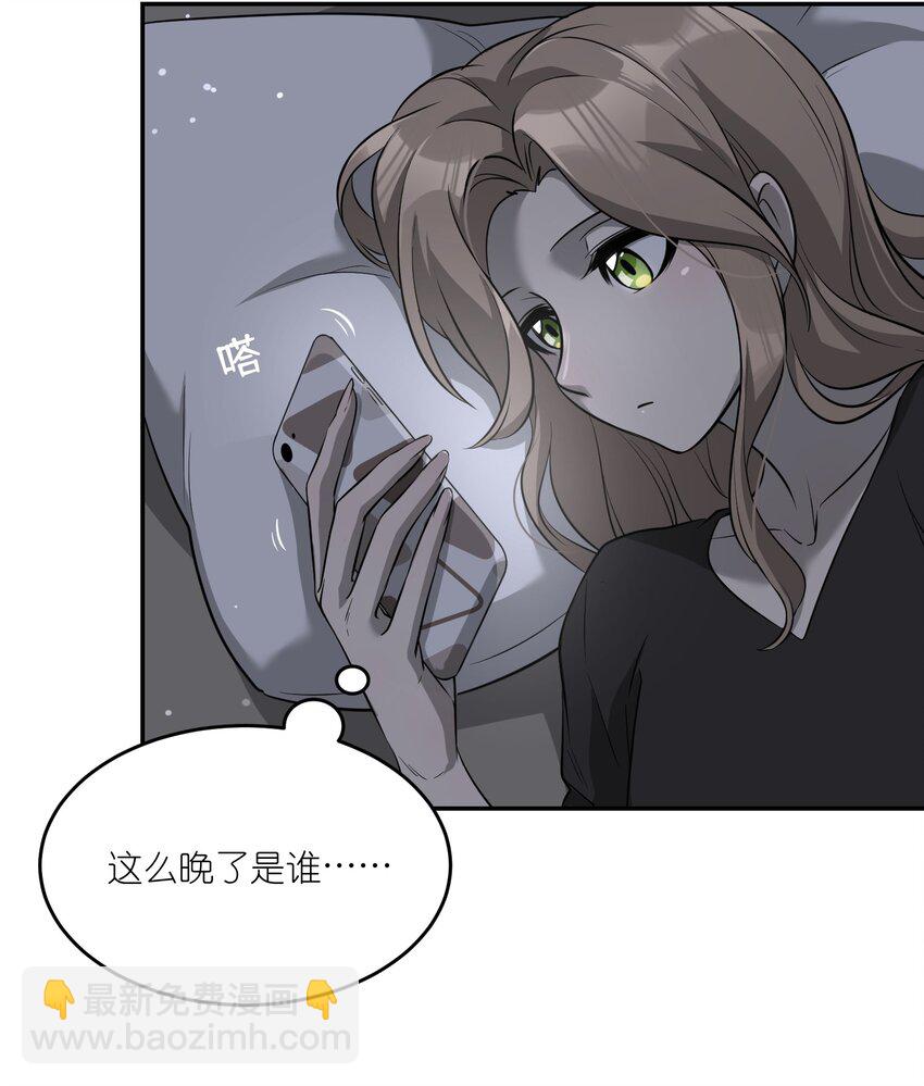 065 你梦到了什么好事？-第67话