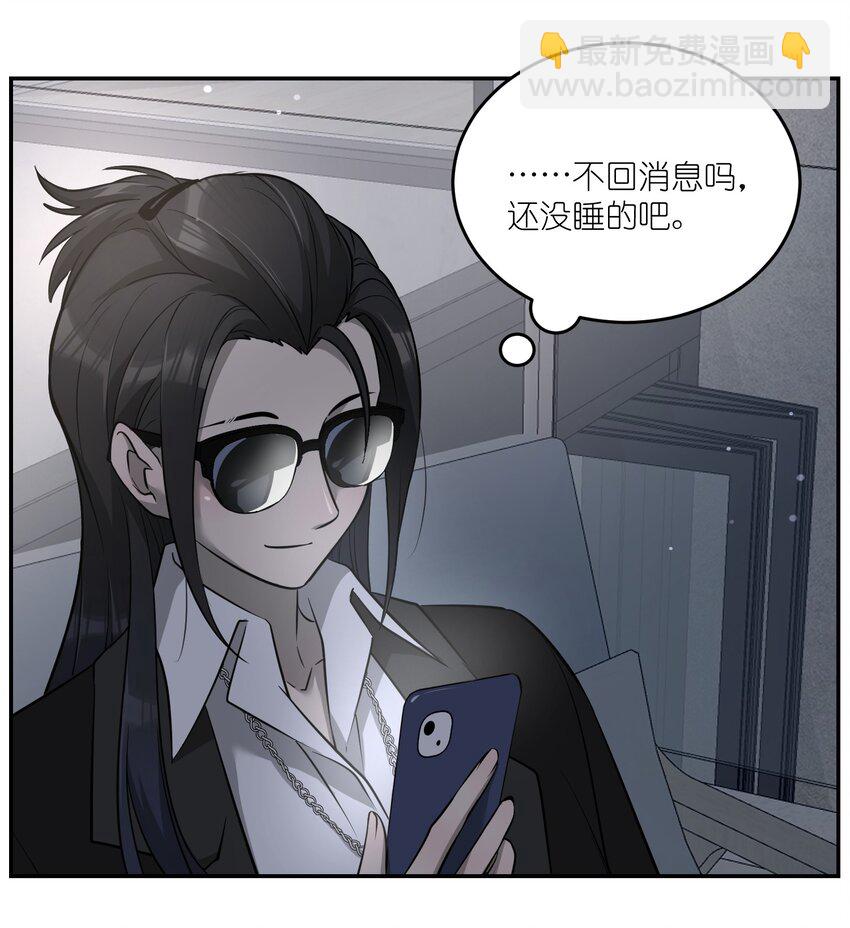 065 你梦到了什么好事？-第67话