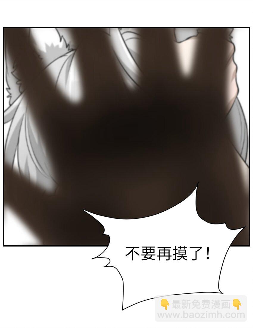 065 你梦到了什么好事？-第67话