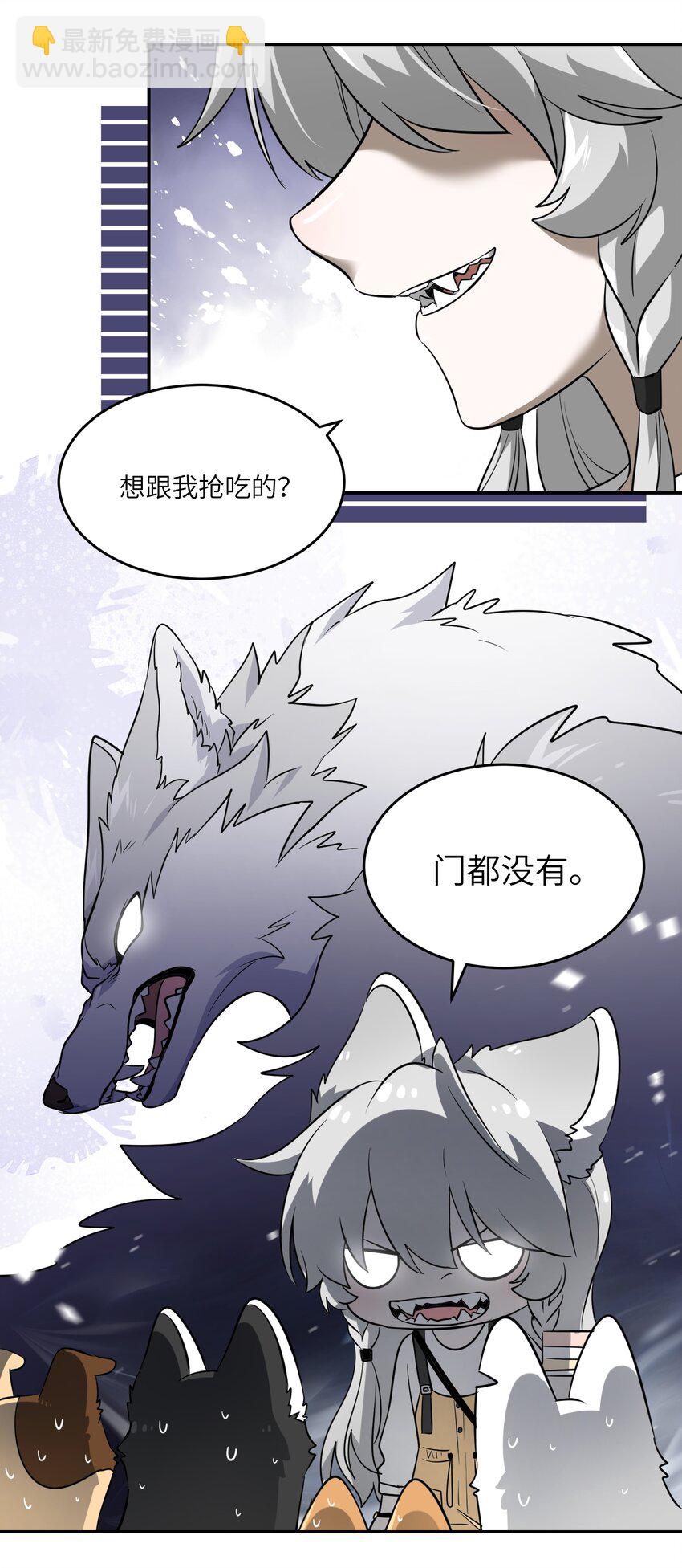 067 你真可爱-第69话