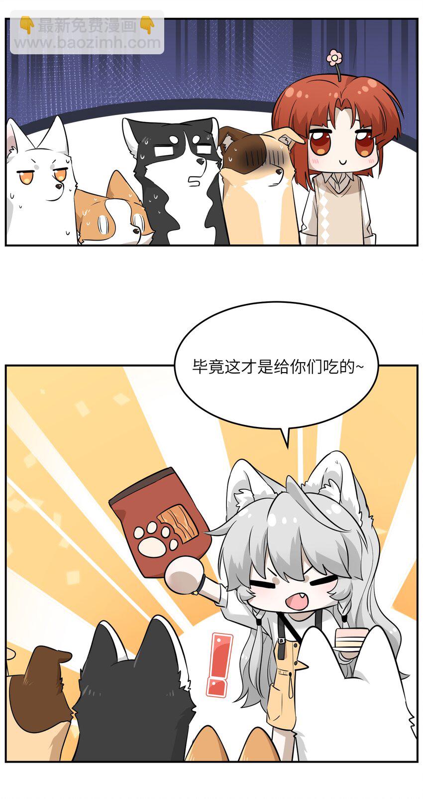 067 你真可爱-第69话