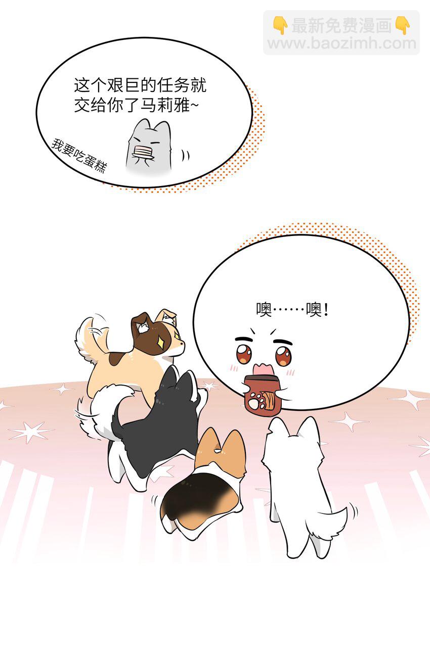 067 你真可爱-第69话
