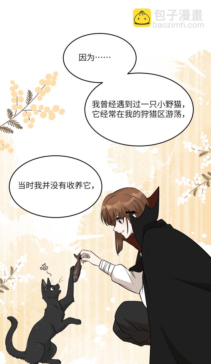067 你真可爱-第69话