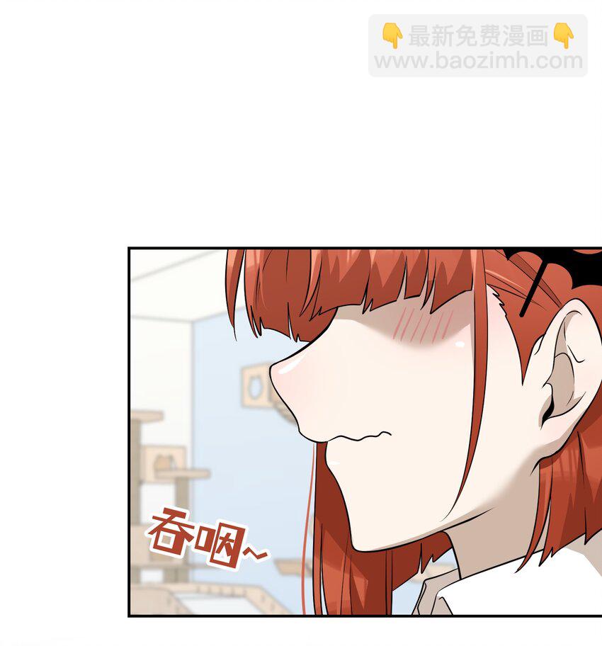 067 你真可爱-第69话
